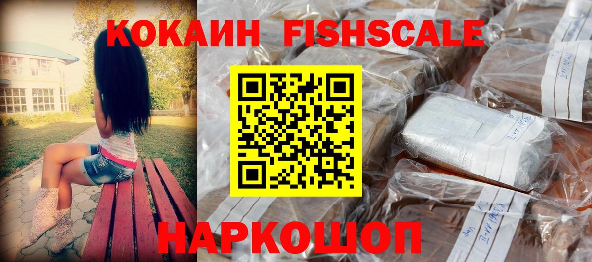 Кокаин Columbia Кропоткин