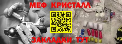 мет Бузулук