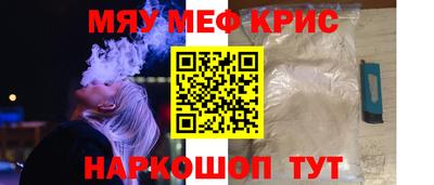 прущая мука Будённовск