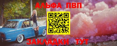 спиды Бугуруслан