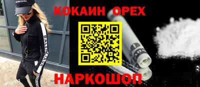 спиды Бугуруслан