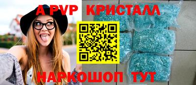 спиды Бугуруслан