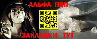 спиды Бугуруслан