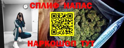 спиды Бугуруслан