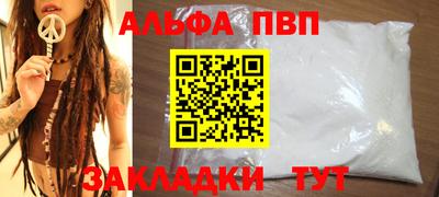 мет Бузулук