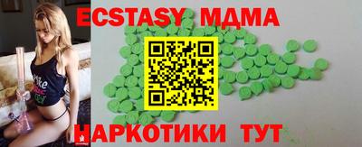 спиды Бугуруслан