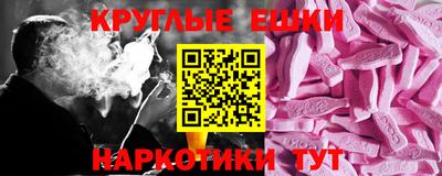 прущая мука Будённовск