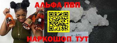 мет Бузулук