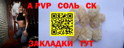 спиды Бугуруслан