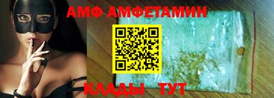 ПСИЛОЦИБИНОВЫЕ ГРИБЫ Комсомольск-на-Амуре