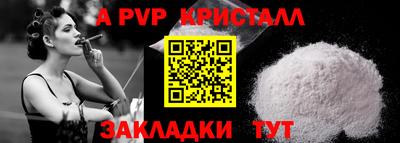 спиды Бугуруслан