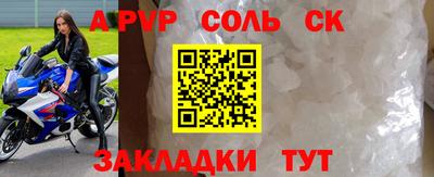 спиды Бугуруслан