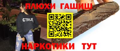 бошки Коммунар