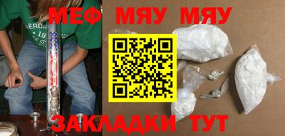 мет Бузулук