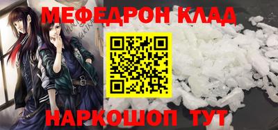 мет Бузулук