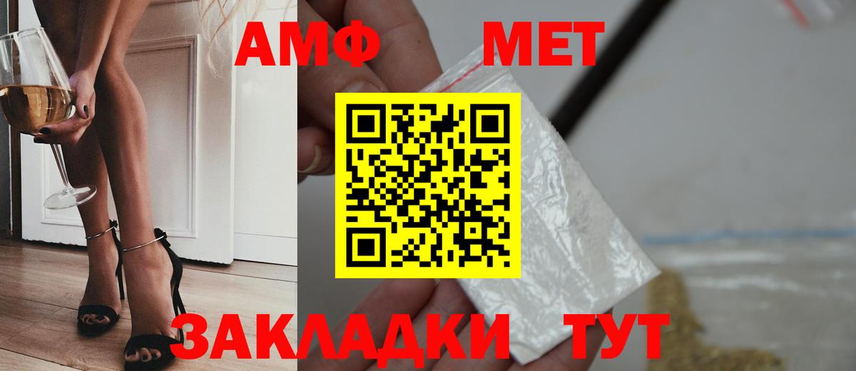 Первитин витя Кропоткин