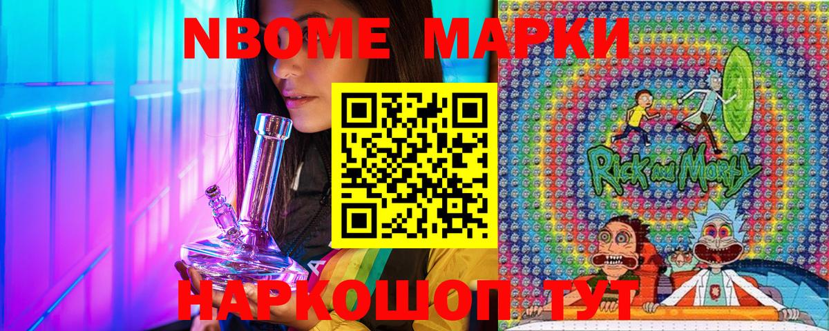 Псилоцибиновые грибы Кропоткин
