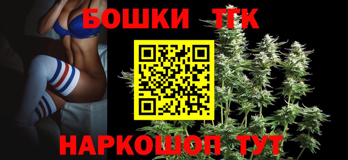 Бошки марихуана VHQ Кропоткин