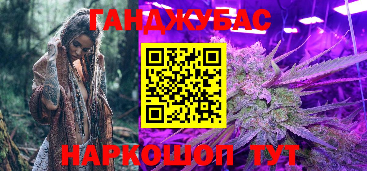 МАРИХУАНА планчик  Бошки Шишки планчик  Вход с VPN  Кропоткин  Марихуана Amnesia 